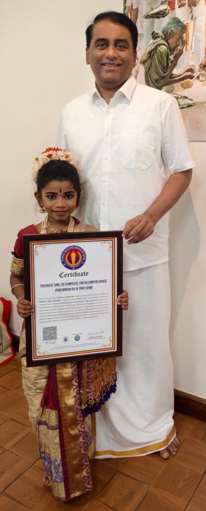 Gutipalli Jashritha World Record
