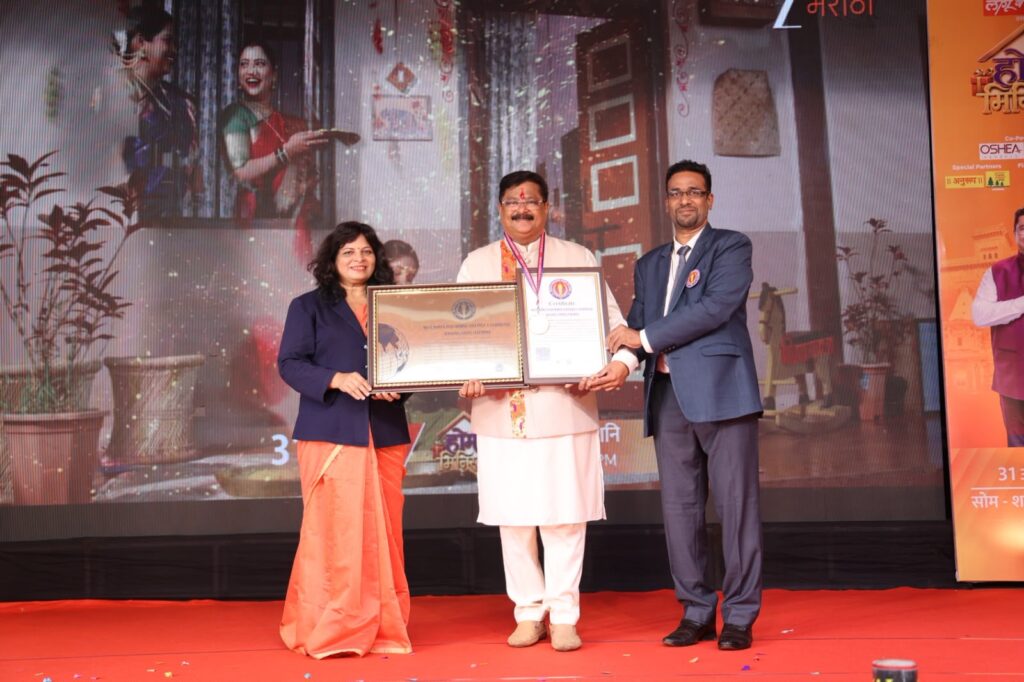 Aadesh Bandekar World Record