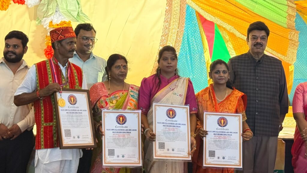 Sarvajanik Shree Ganesh Mahotsav Mandal World Record