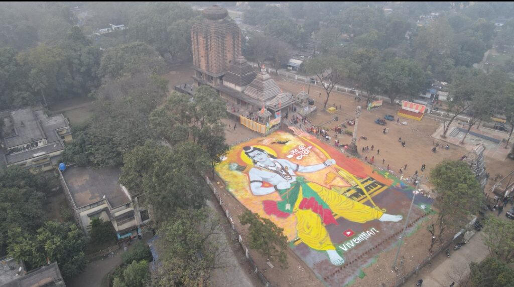 LARGEST RANGOLI OF LORD SHRI RAM » World Records Book of India LARGEST ...