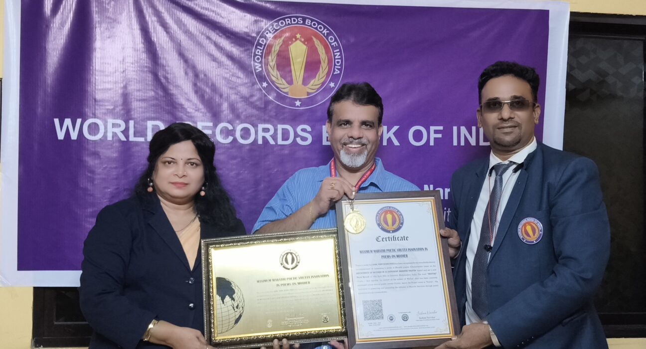 VIJO WORLD RECORD