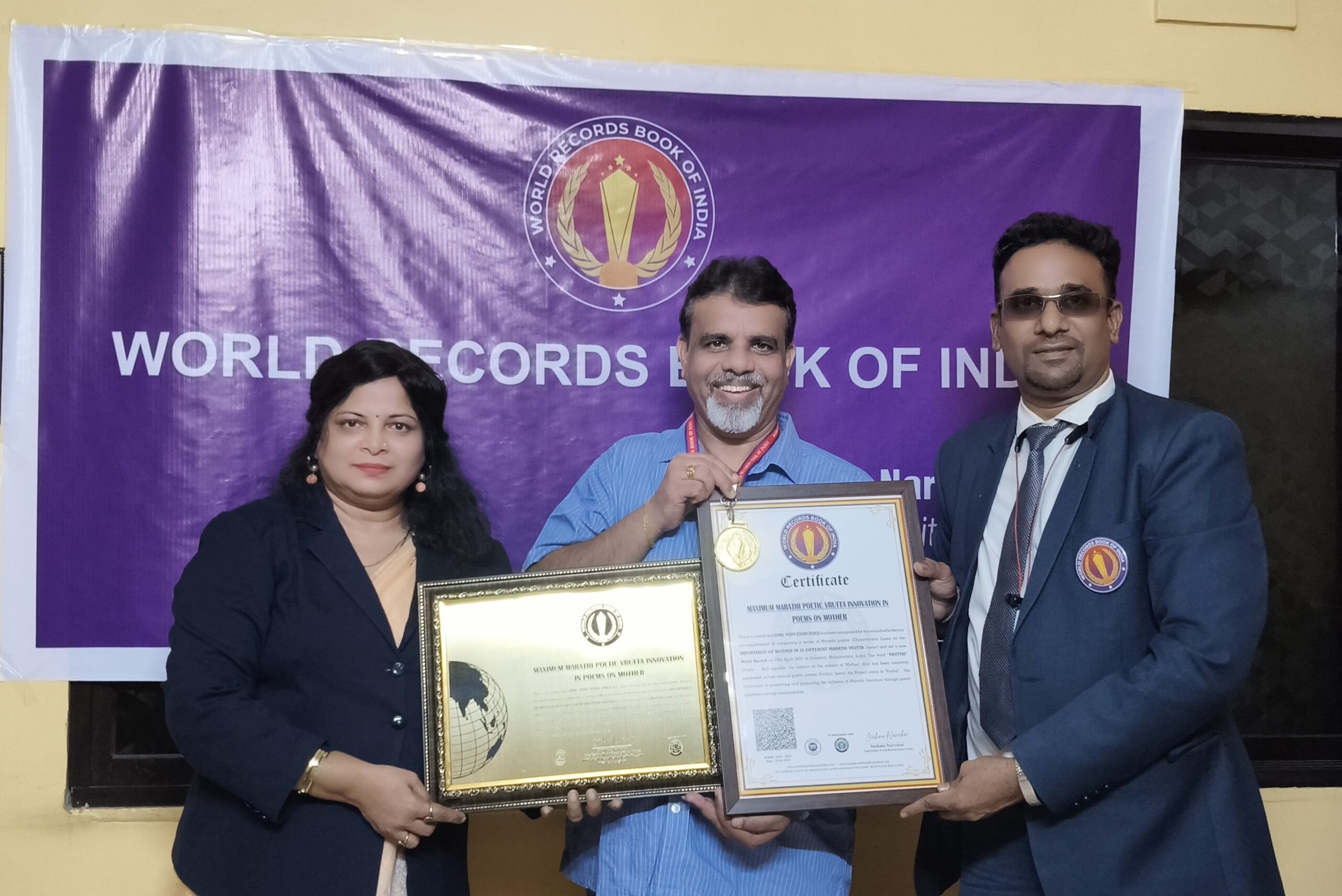 VIJO WORLD RECORD