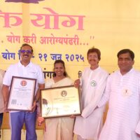 Zilla parishad sangli world record
