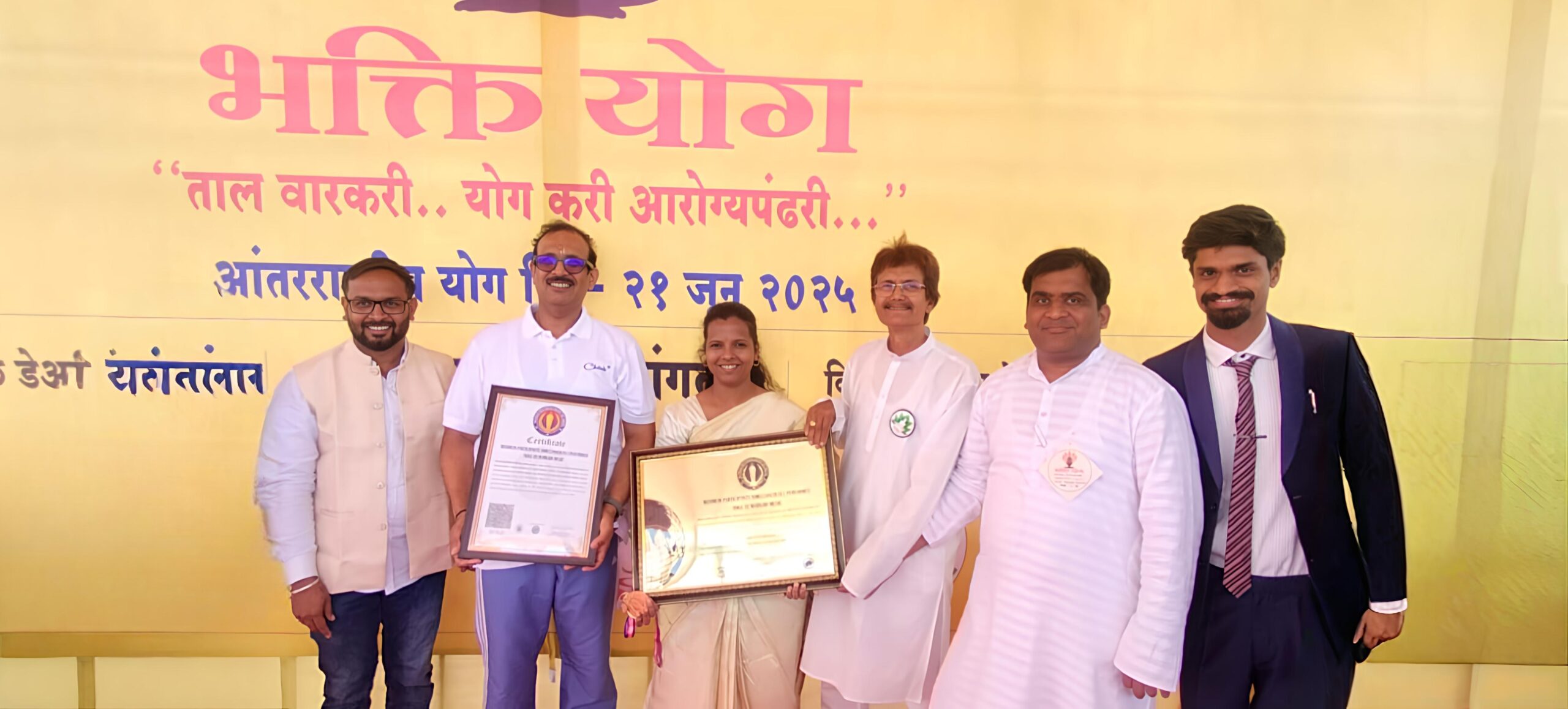 Zilla parishad sangli world record