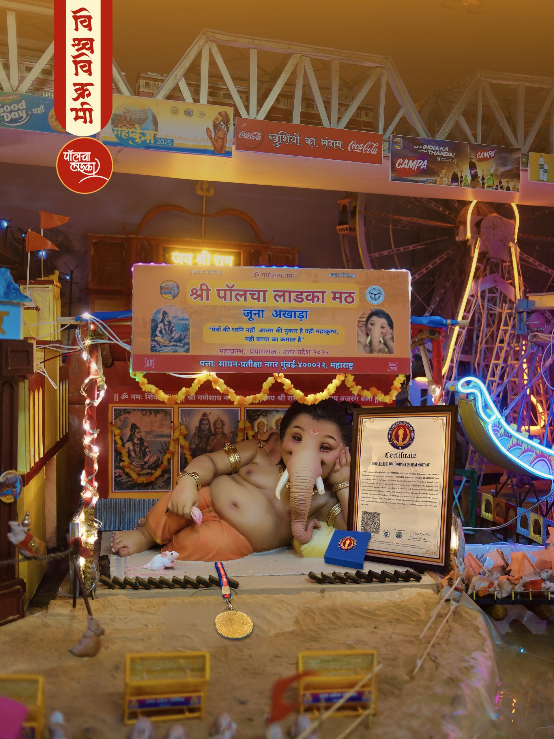 Franklin Paul World Record