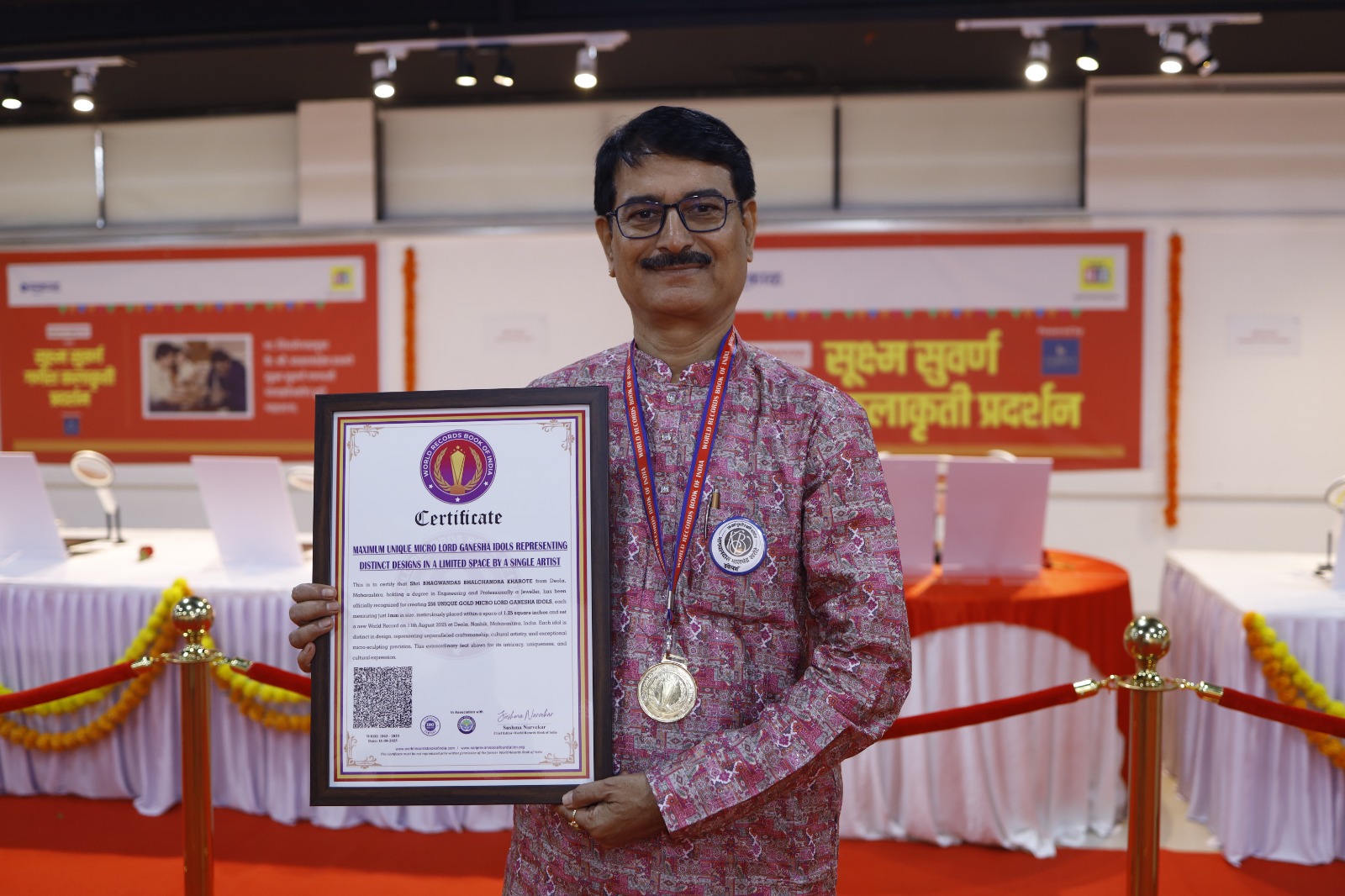 Bhagwandas Bhalchandra Kharote World Record