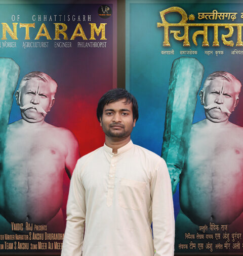 Chintaram Tikariha World Record