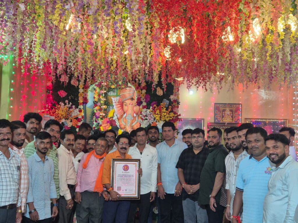 Gawade Gharanyacha Maharaja World Record
