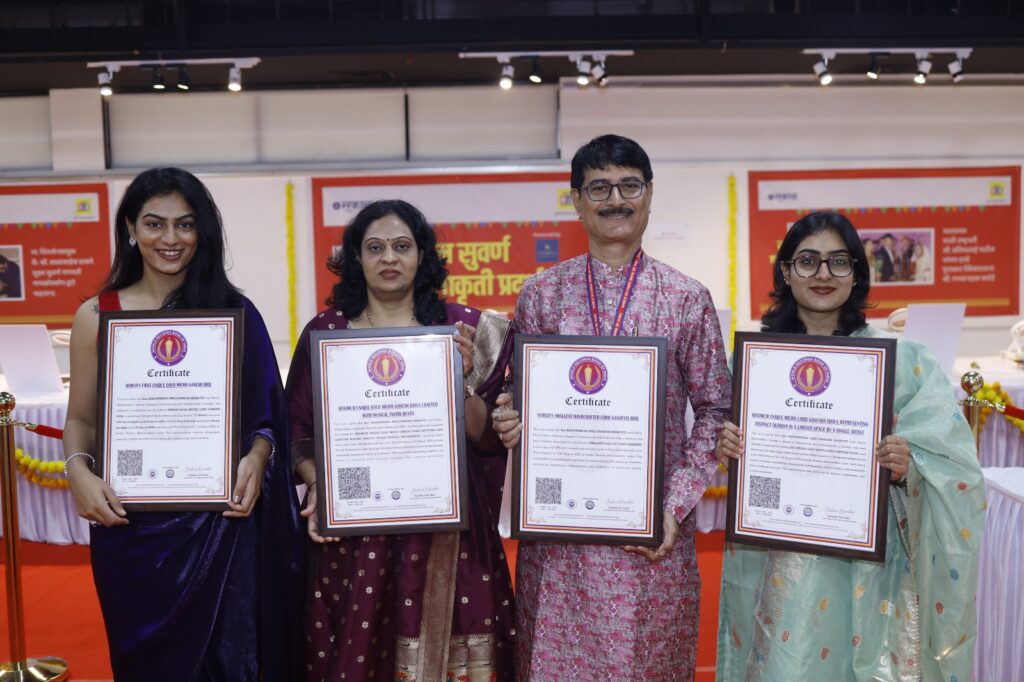 Bhagwandas Bhalchandra Kharote World Record
