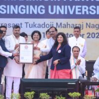 University Song World Record