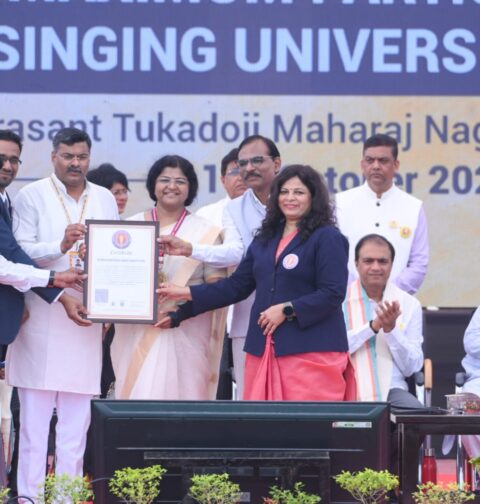 University Song World Record