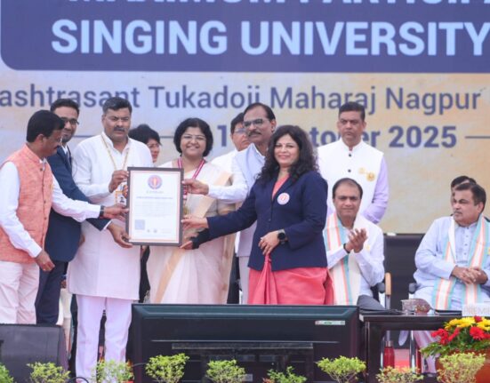 University Song World Record