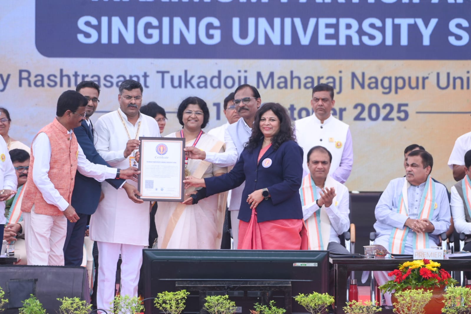 University Song World Record
