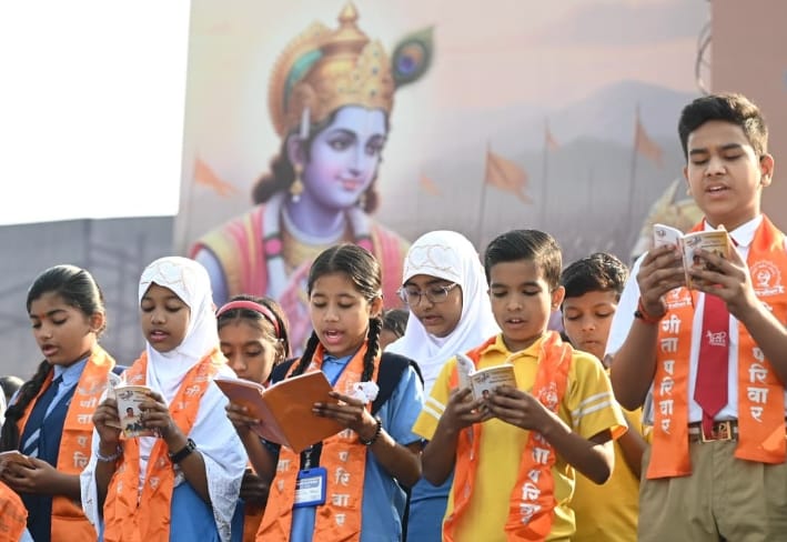 Khasdar Mahotsav World Record
