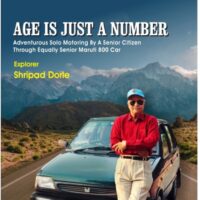 Shripad Dorle World Record