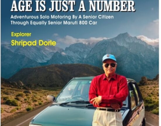 Shripad Dorle World Record