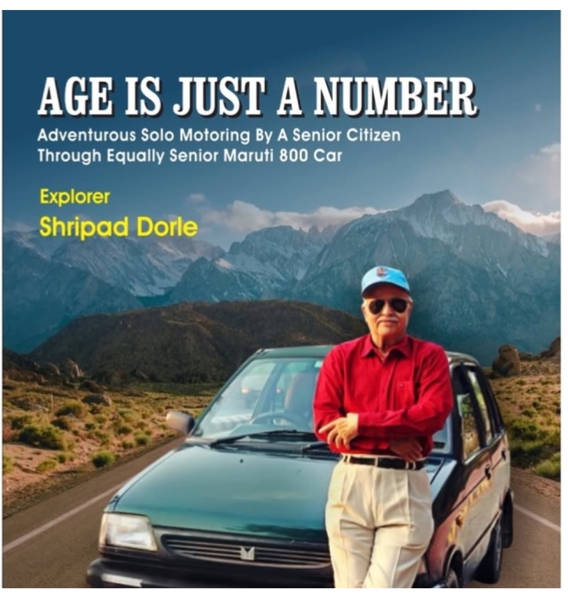 Shripad Dorle World Record