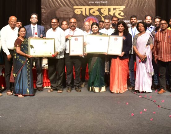 Nadbrahma World Record