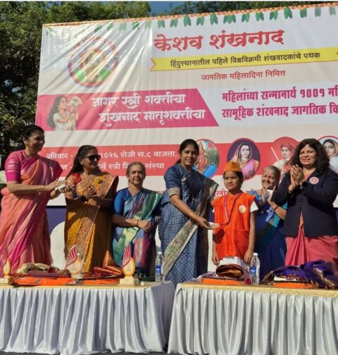 Keshav Shankhnaad Pathak World Record