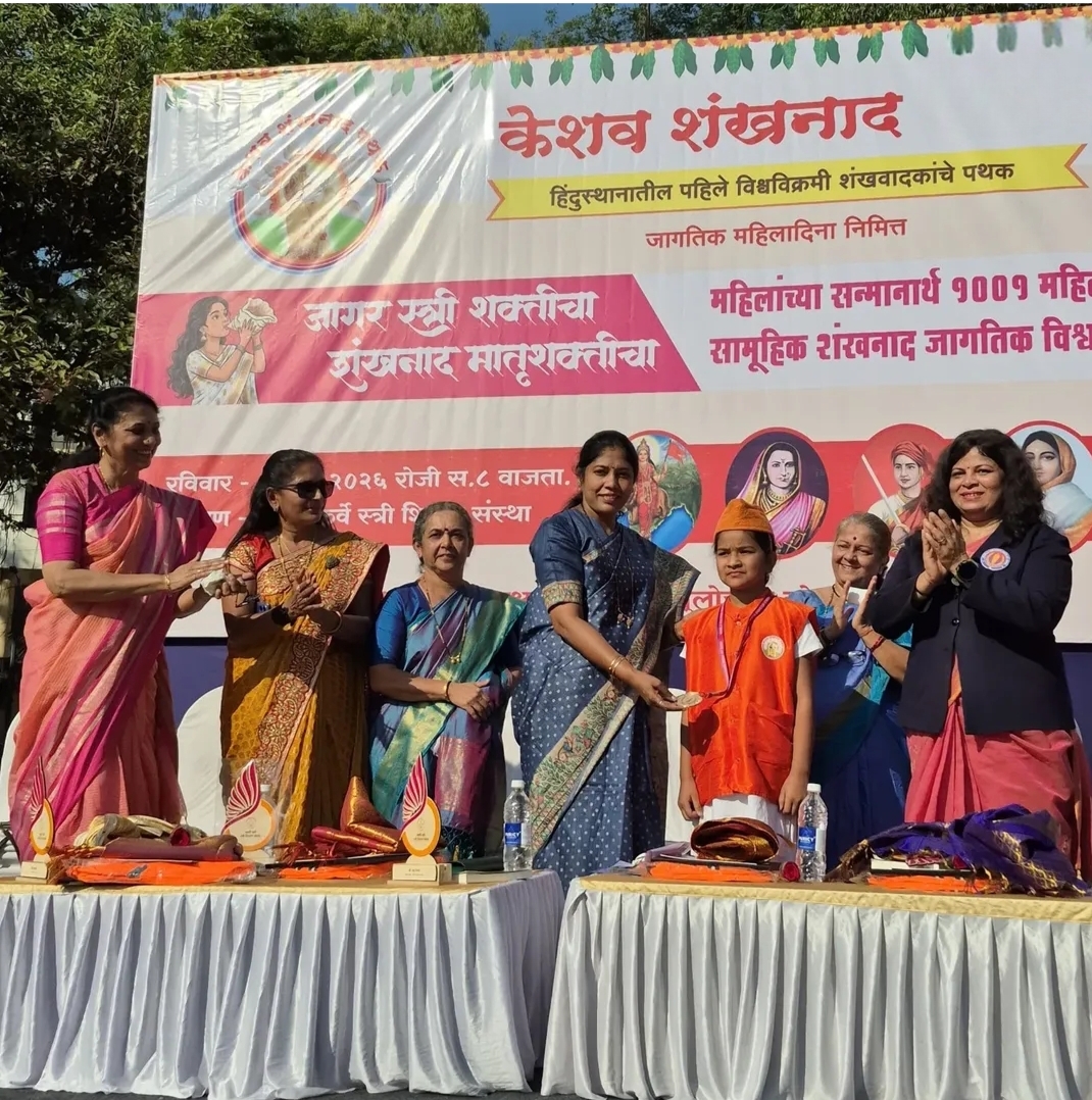 Keshav Shankhnaad Pathak World Record