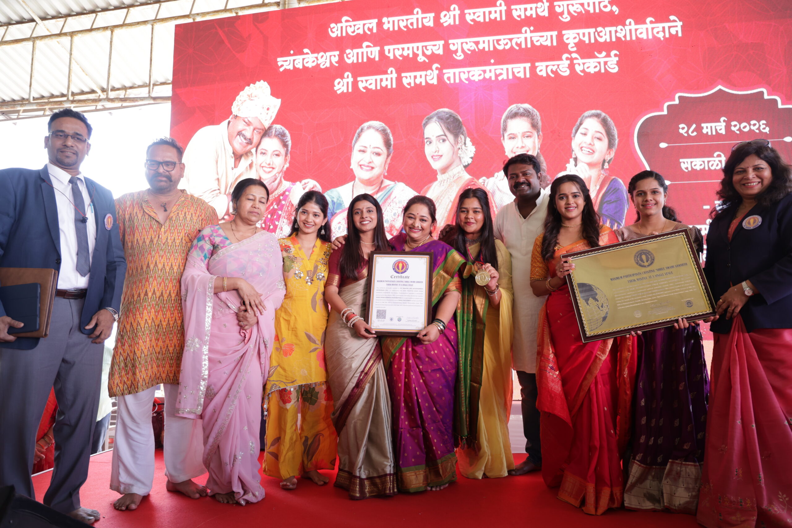 Maximum Participants Chanting ‘Shree Swami Samarth Tarak Mantra’ at a Single Venue World Record