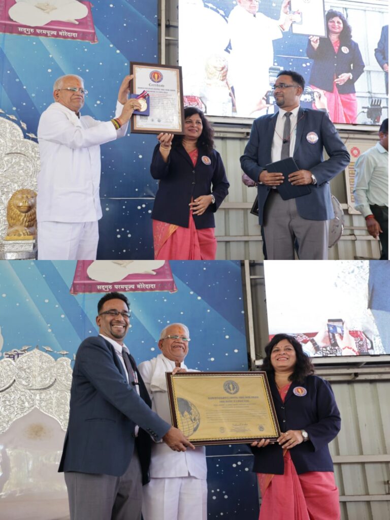 Shree Swami Samarth Tarak Mantra World Record