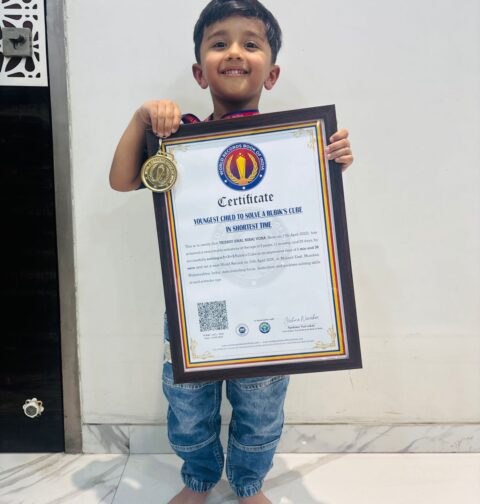 Youngest Child World Record