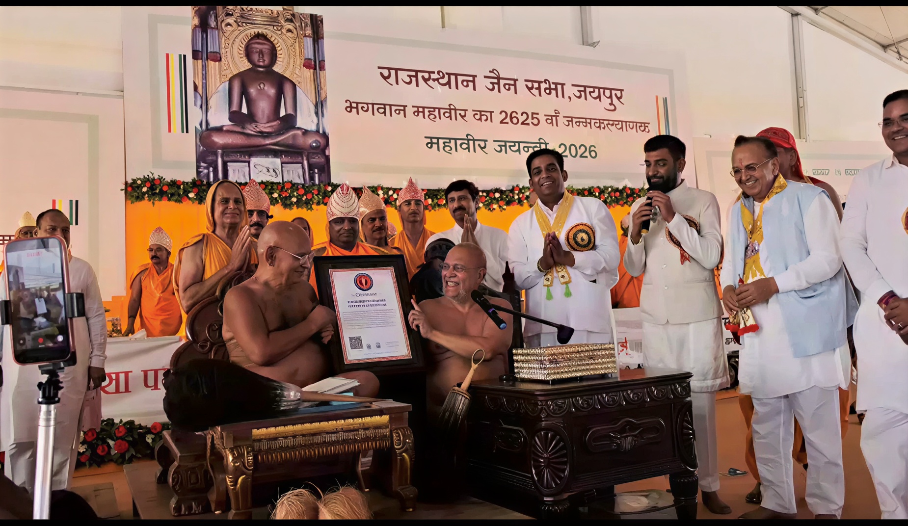 Chanwar Dance at a Single Venue World Record