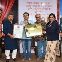 100 Rare Abhijat Marathi Literary Works World Record
