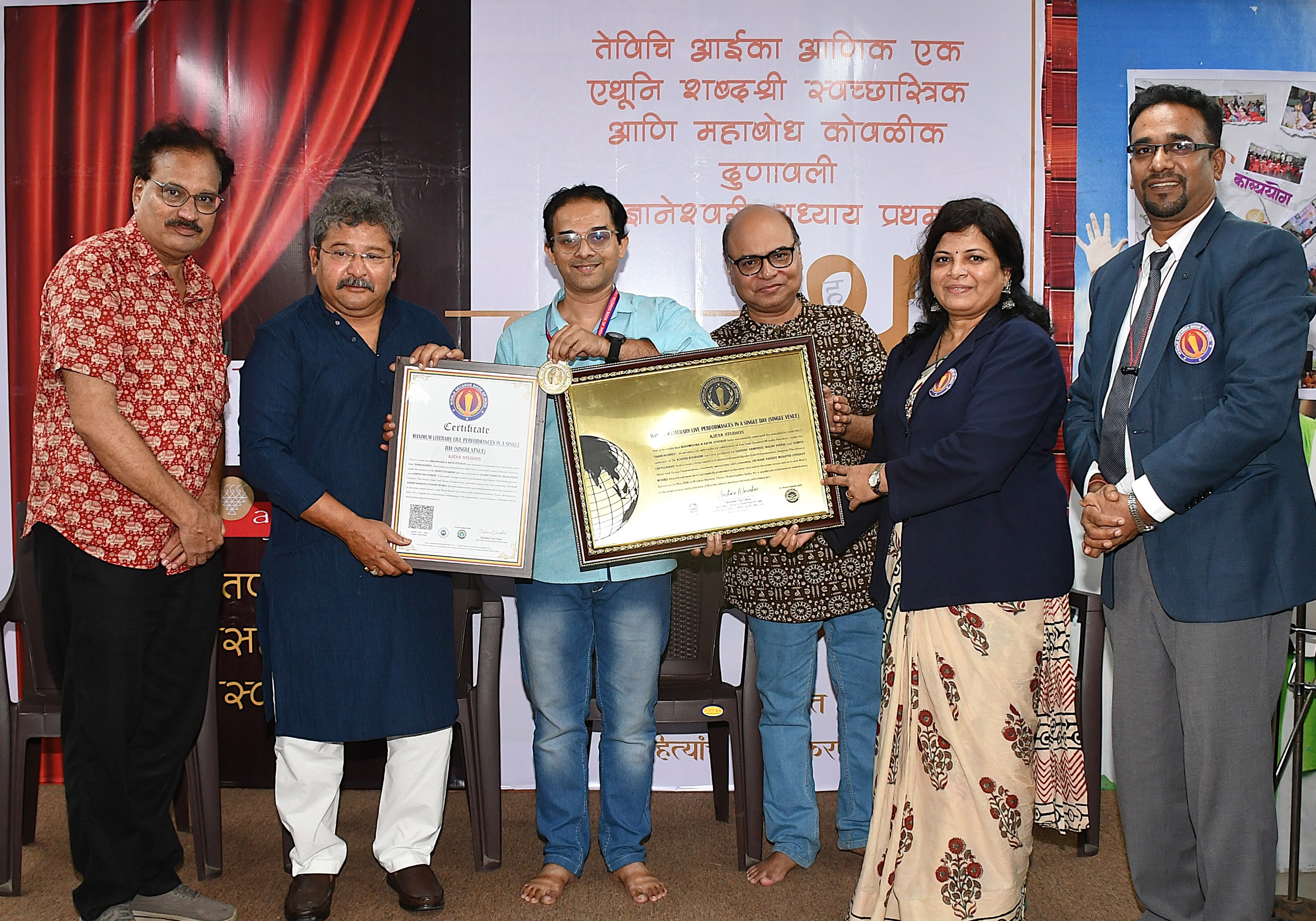 100 Rare Abhijat Marathi Literary Works World Record
