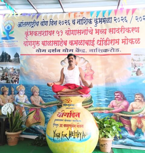 Balasaheb Mokal World Record