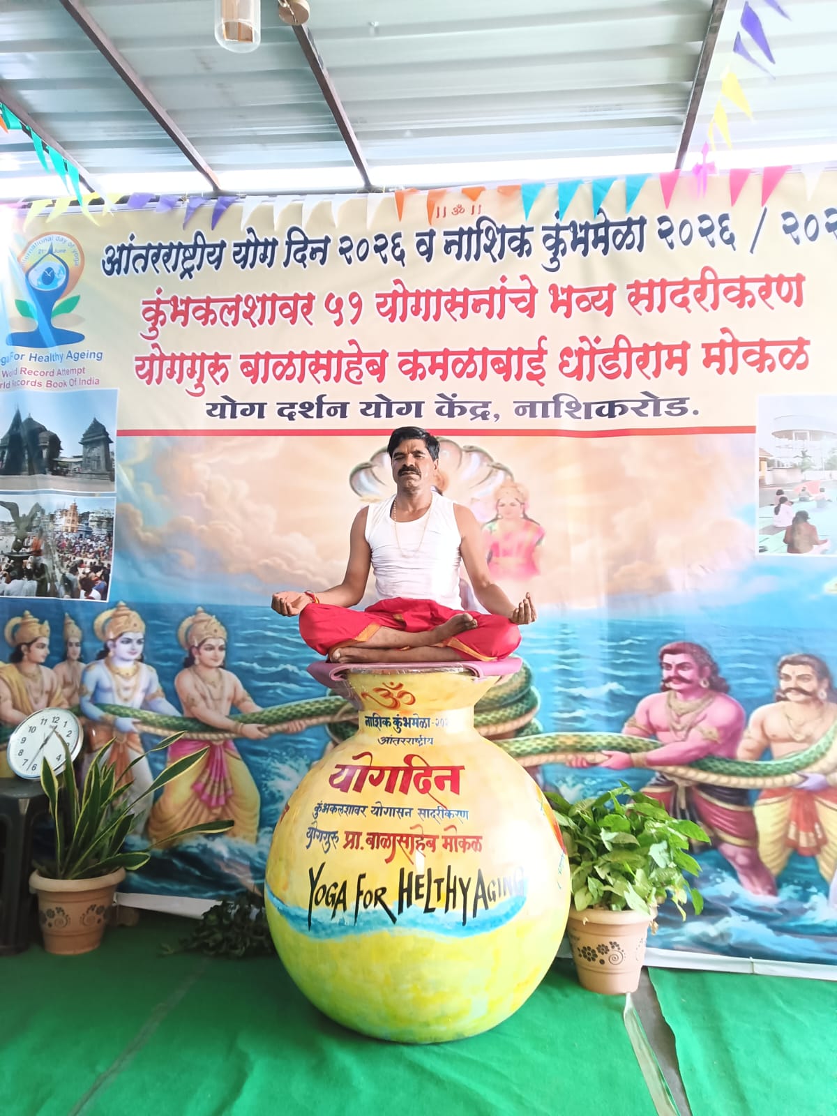 Balasaheb Mokal World Record