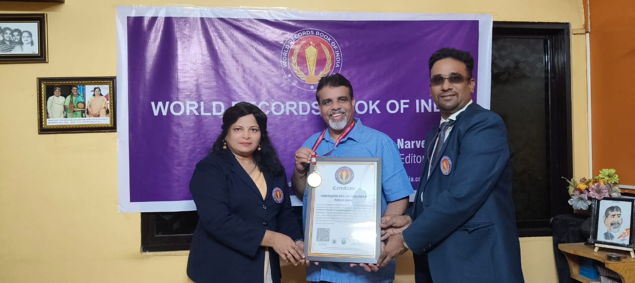 Vrutta World Record