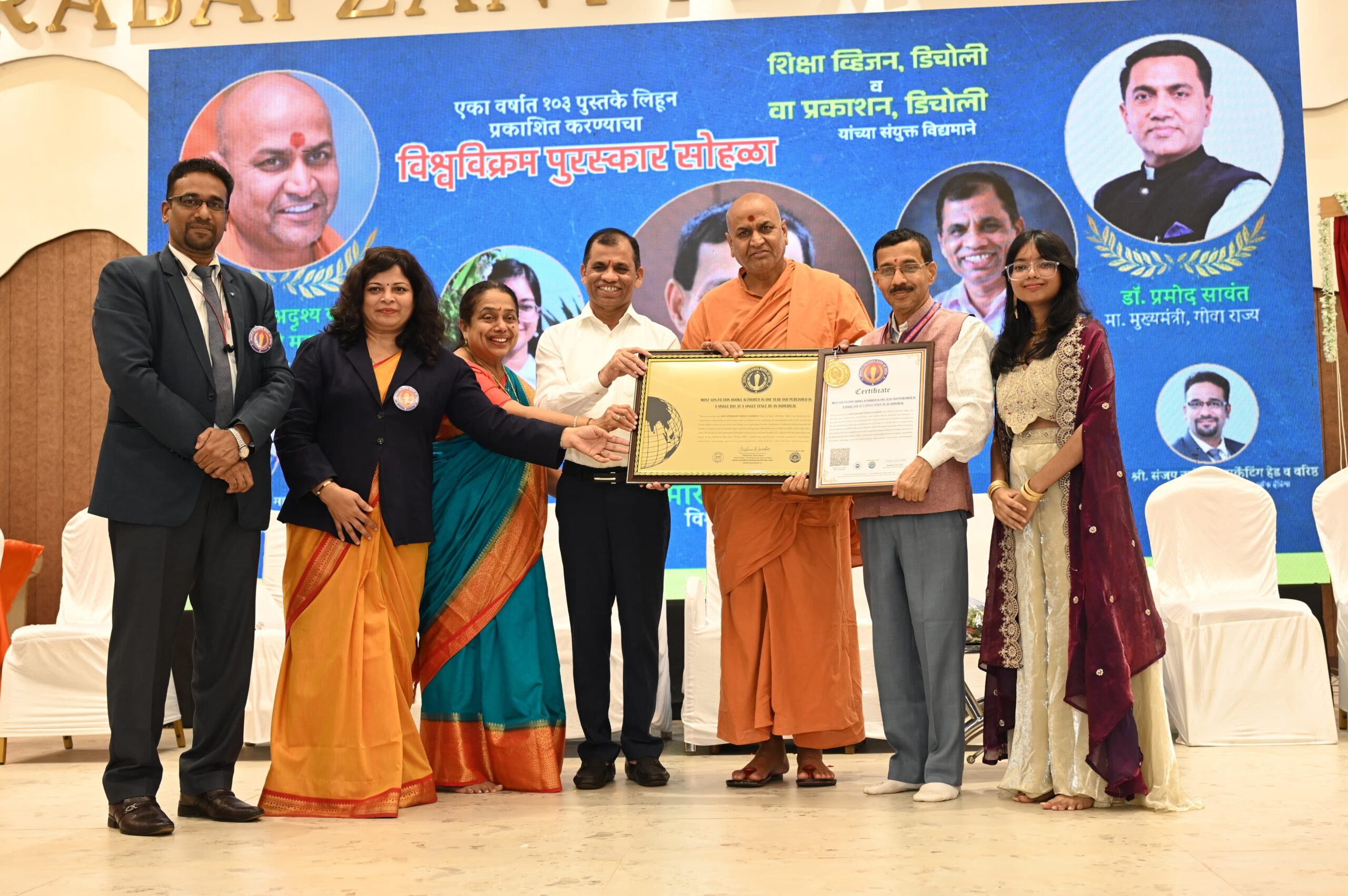 Atmaram Gaonker World Record