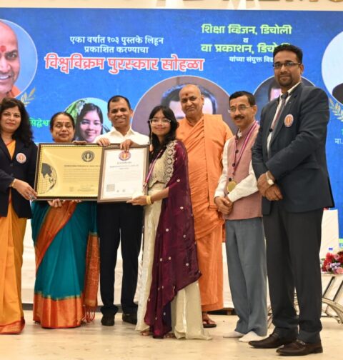 Neeraja Gaonker World Record
