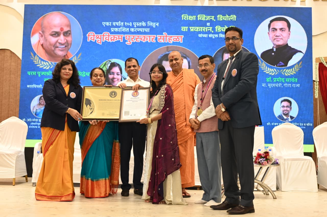 Neeraja Gaonker World Record