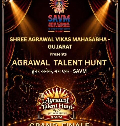 Agrawal Talent Hunt World Record