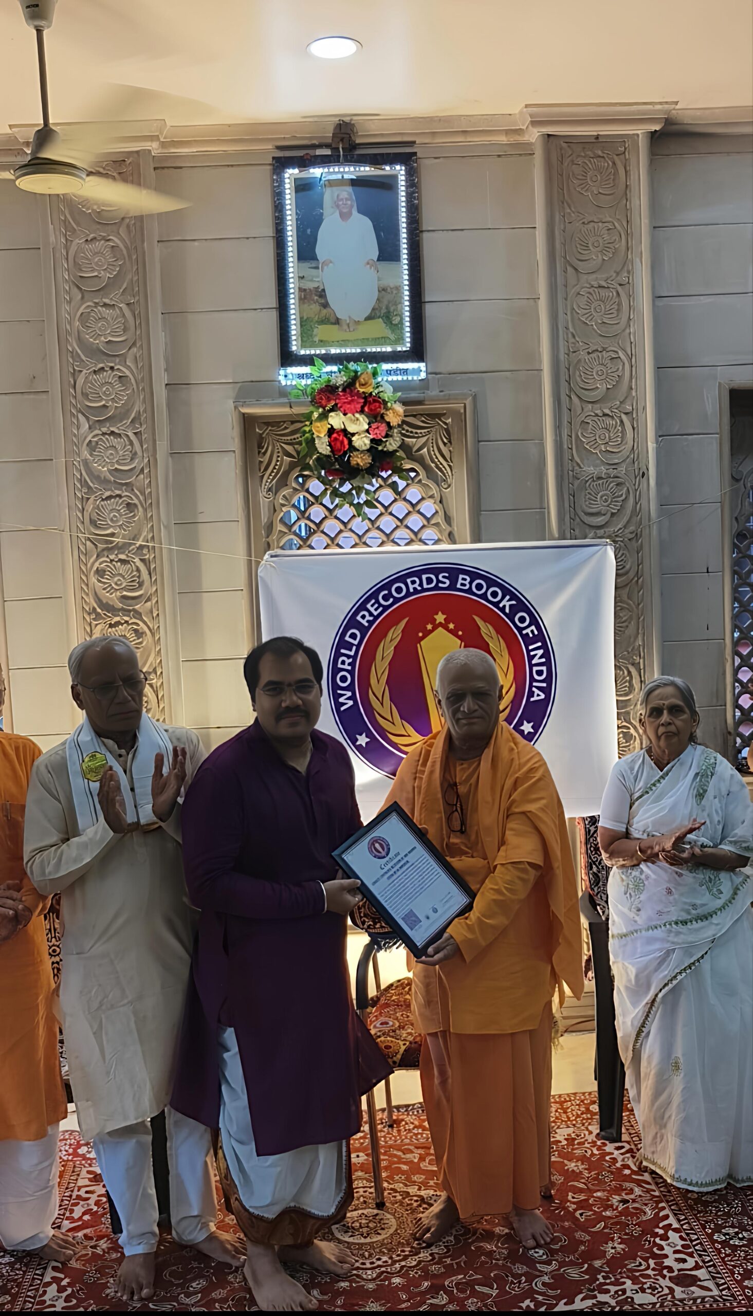 Longest Continuous Recitation Of Shiv Mahimna Stotra World Record